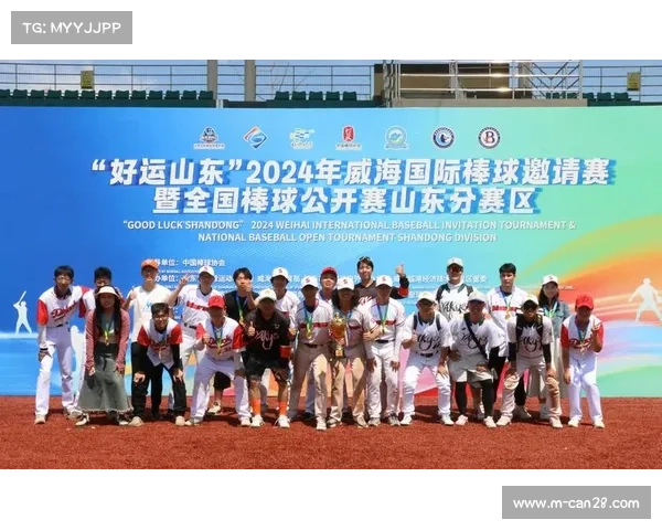 韩国KBO联赛球探考察威海赛聚焦U18两岸投手表现