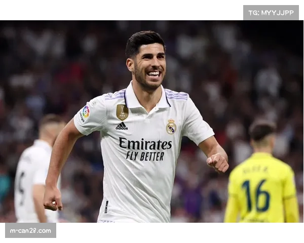 阿森西奥斩获皇马一线队处子球，青训硕果频出